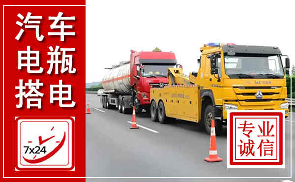 宝兴吊车,汽车救援吊车电话