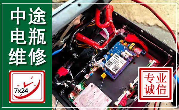 宝兴汽车换电瓶,附近电瓶维修救援电话