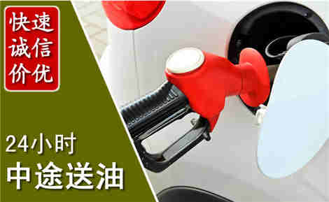 宝兴中途送油场景与案例
