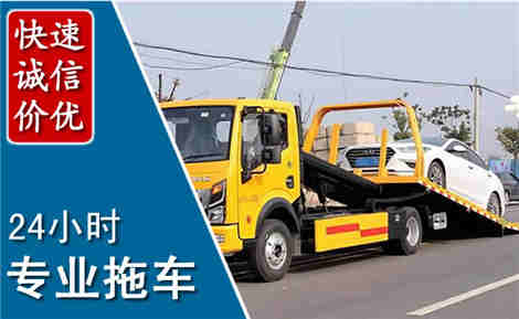 宝兴拖车救援场景与案例