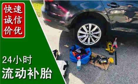宝兴流动补胎场景与案例