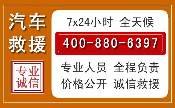 宝兴夏季多雨季节,新能源汽车救援的五大注意事项