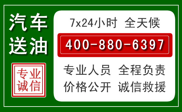 宝兴拖车救援发展新趋势:北斗导航系统加持下的拖车救援特点
