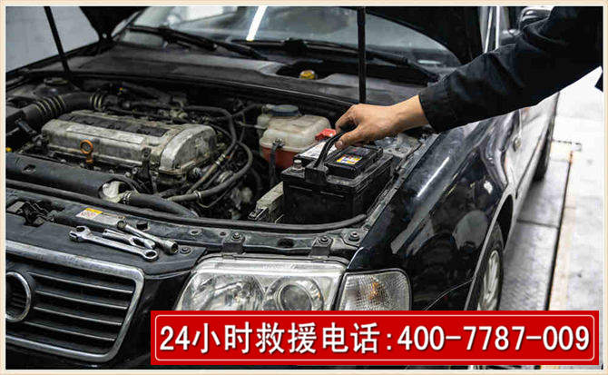 宝兴汽车搭电